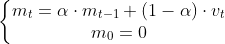 \left\{ \begin{matrix} m_t=\alpha \cdot m_{t-1}+(1-\alpha)\cdot v_t \\ m_0=0 \end{matrix}\right.